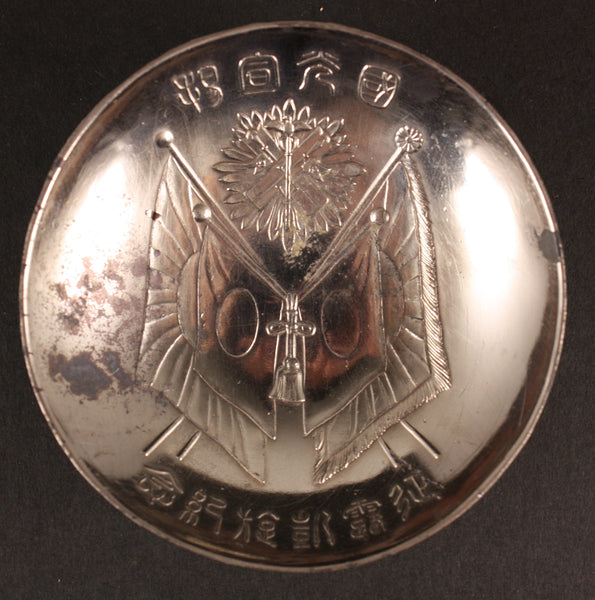 Russo Japanese War Flags Golden Kite Badge Army Sake Cup