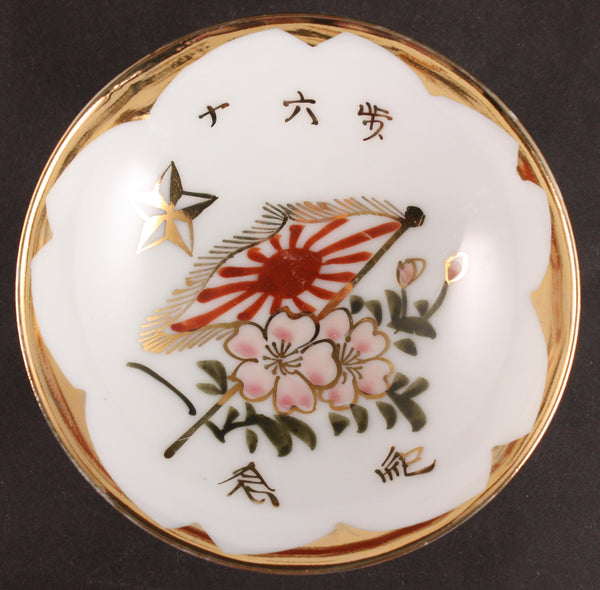 Antique Japanese Military Flag Blossoms Infantry Army Sake Cup