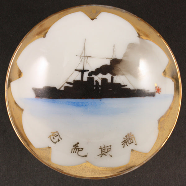 Antique Japanese Military Kongo-Class Battlecruiser Navy Sake Cup