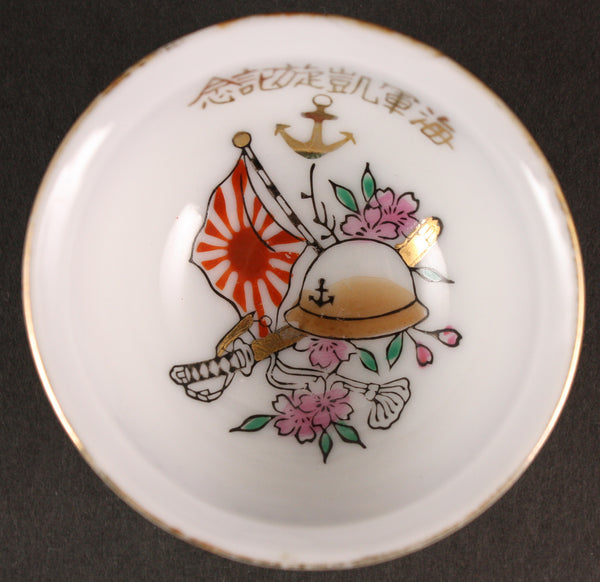 Rare Antique Japanese Marines Naval Helmet Navy Sake Cup