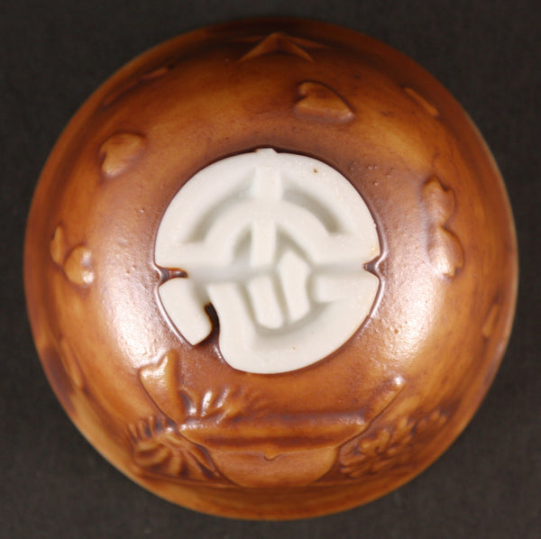 Antique Japanese Military Loyalty Helmet Based Army Sake Cup