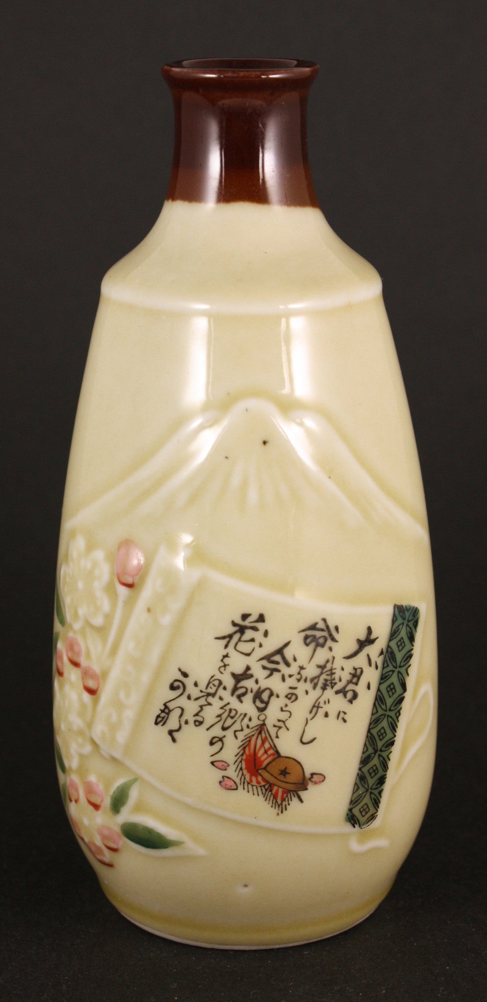 Antique Japnese Military WW2 China Incident Mount Fuji Army Sake Bottle