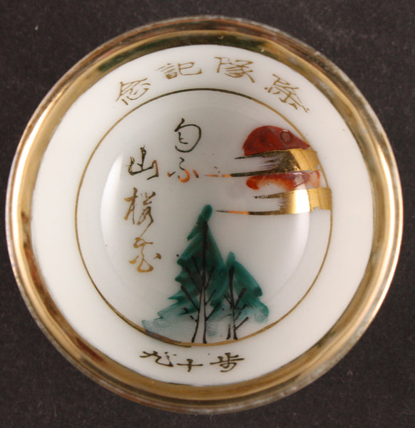 Antique Japanese Military Rising Sun Infantry Army Sake Cup
