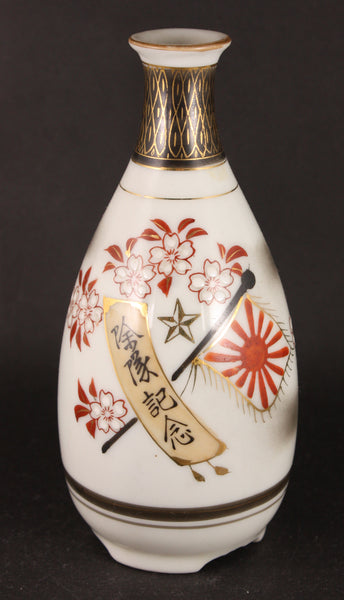 Antique Japanese Military Kutani Blossoms Discharge Army Sake Bottle