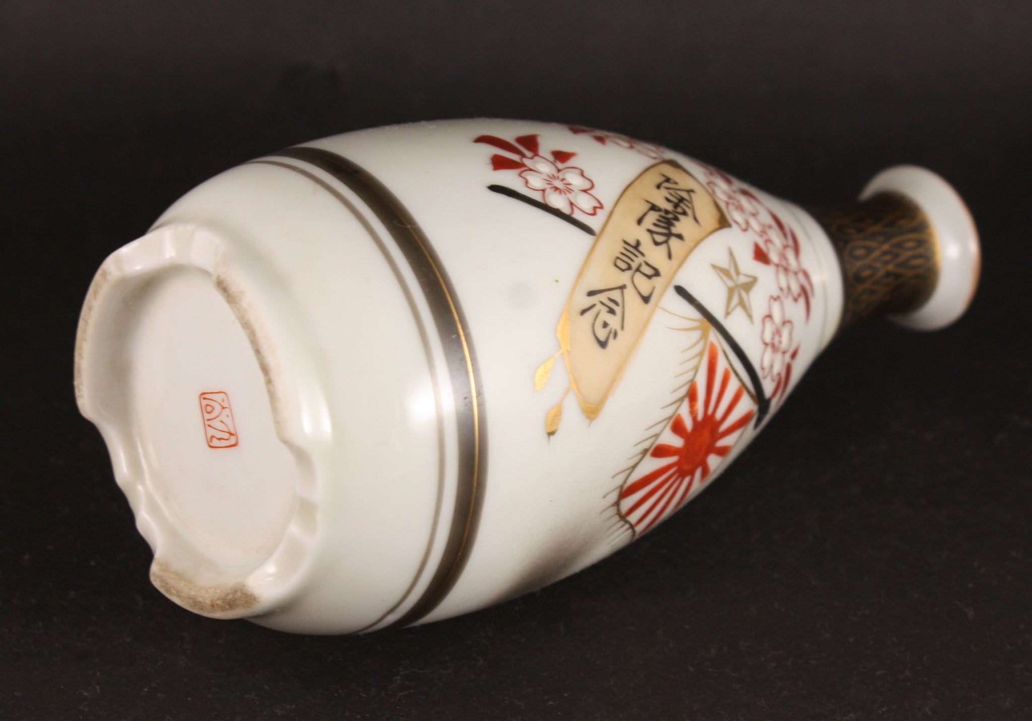 Antique Japanese Military Kutani Blossoms Discharge Army Sake Bottle