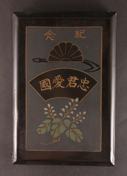 Antique Japanese Military Kiri Chrysanthemum Navy Lacquer Postcard Box