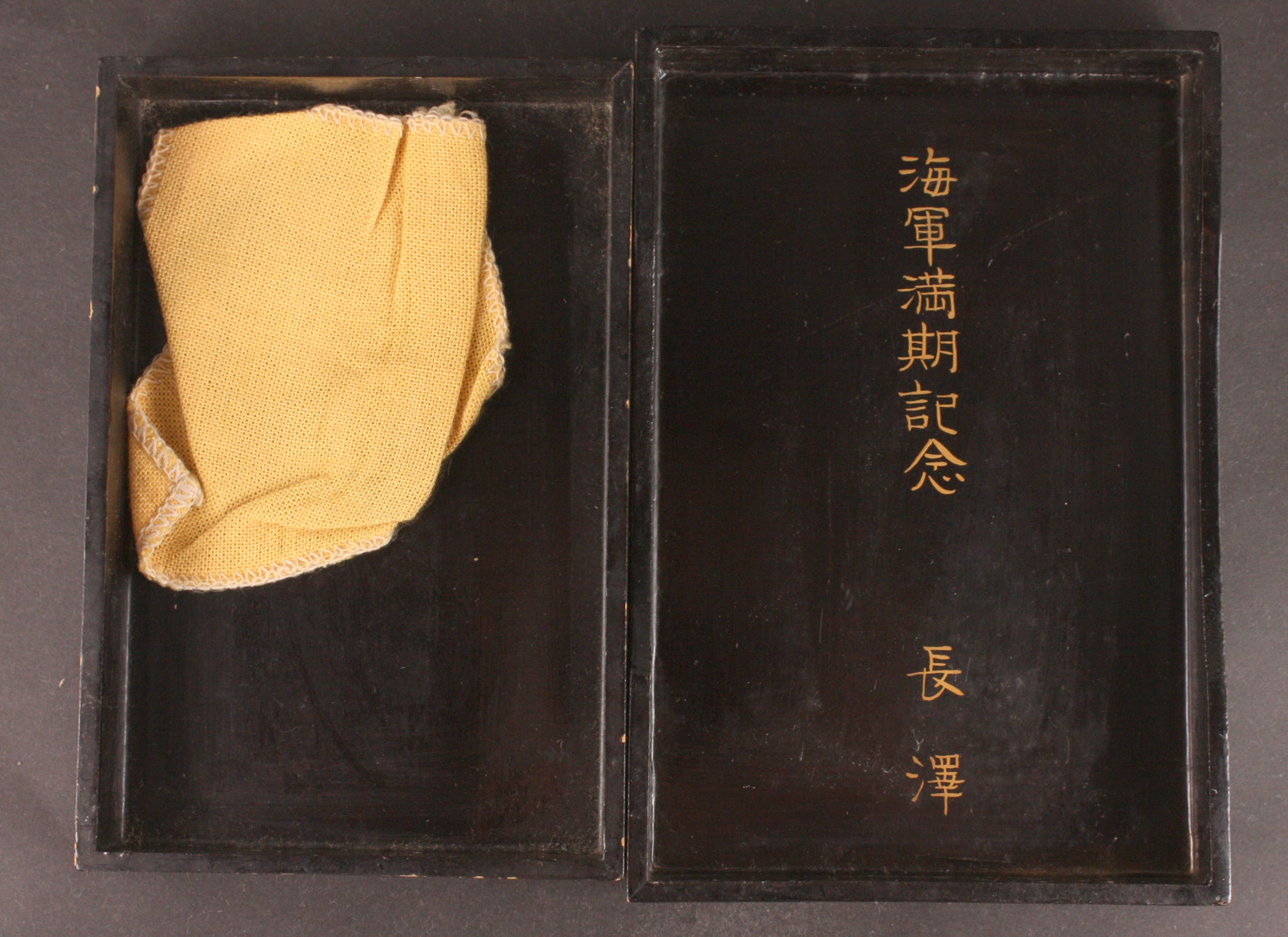 Antique Japanese Military Kiri Chrysanthemum Navy Lacquer Postcard Box