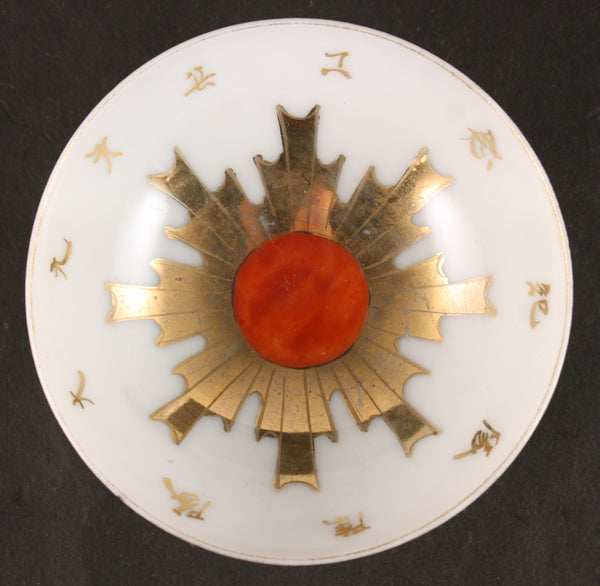 Antique Japanese Military Badge of Order of Rising Sun Army Sake Cup