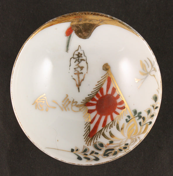 Antique Japanese Military Crane Flag Chrysanthemum Army Sake Cup
