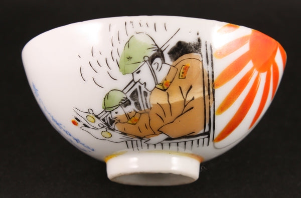 Antique Japanese Military Soldiers Going Away Army Rice Bowl