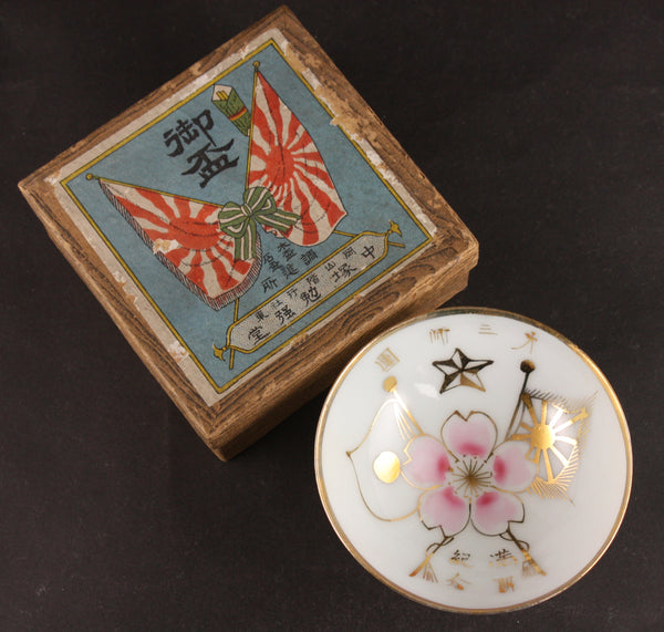 Antique Japanese Military Original Box 3rd Division Army Sake Cup