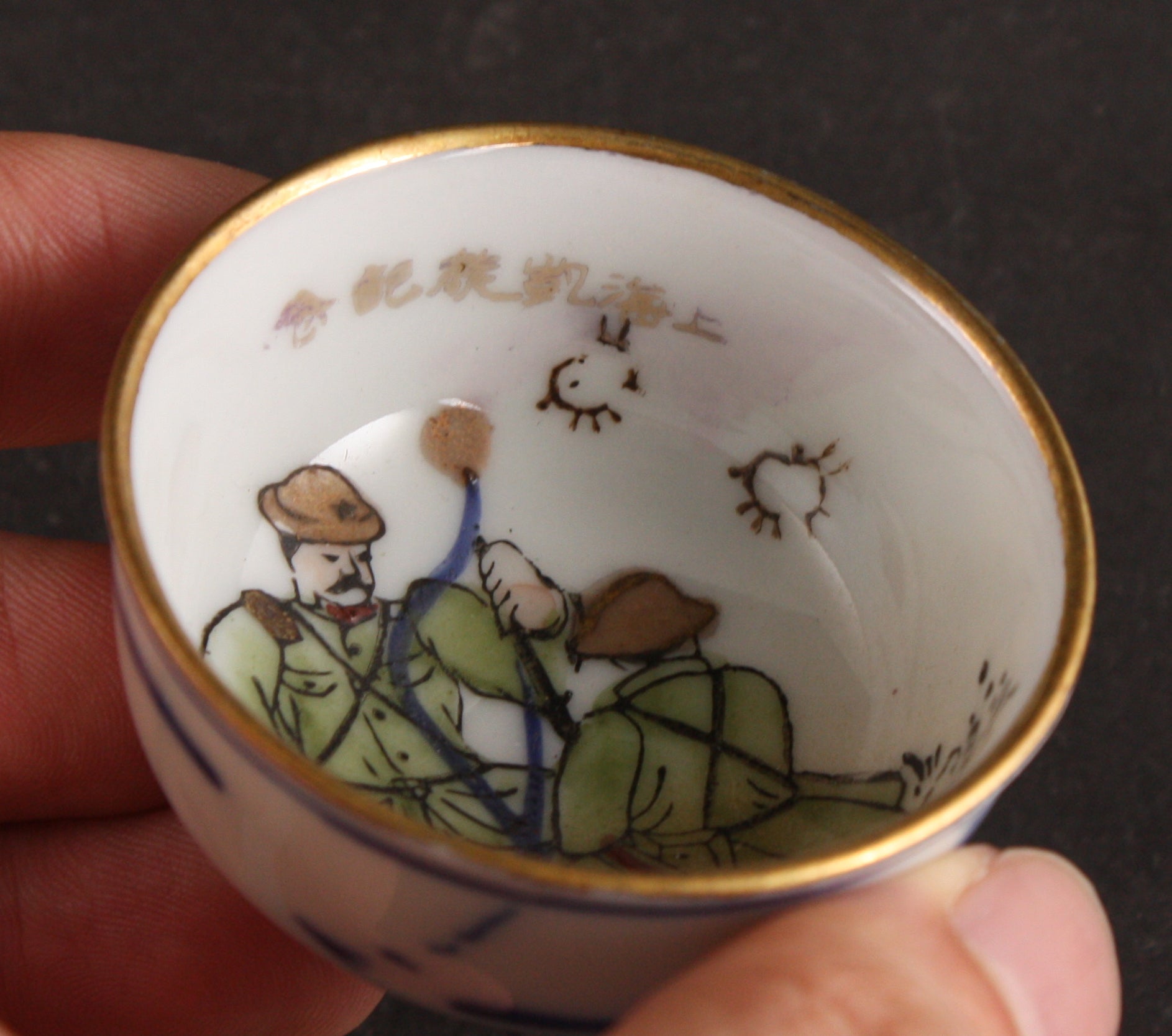 Rare Antique Japanese Military 1932 Shanghai Incident Victory Army Sake Cup