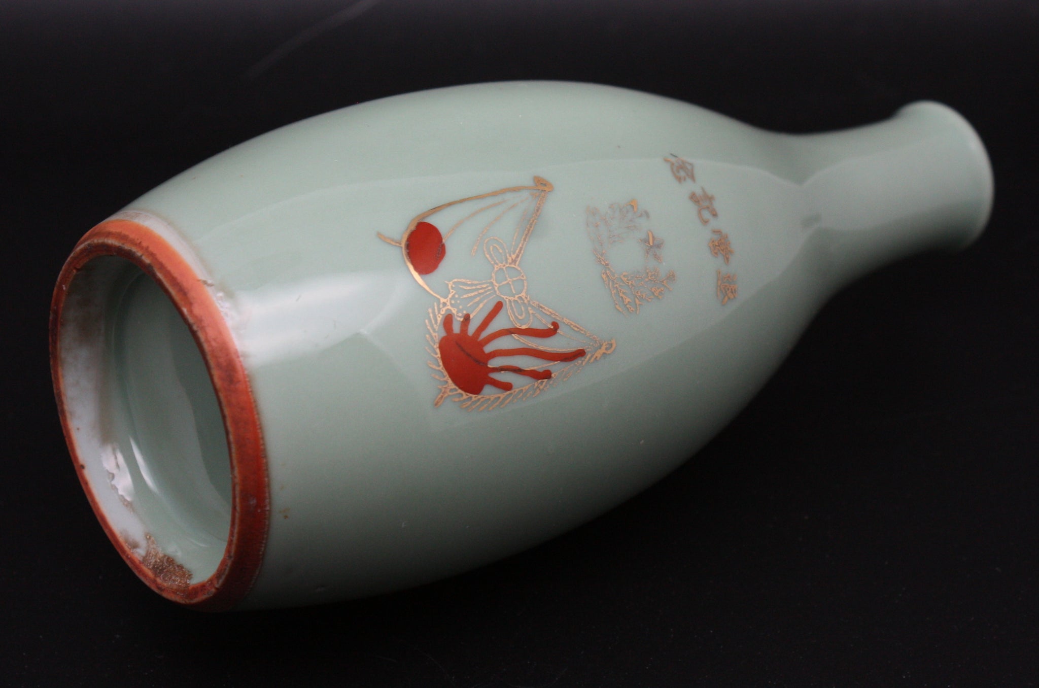 Antique Japanese Military Imperial Guards Infantry Army Sake Bottle