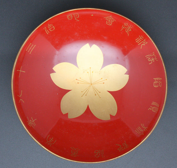 Russo Japanese War Port Arthur Capture Celebration Lacquer Sake Cup