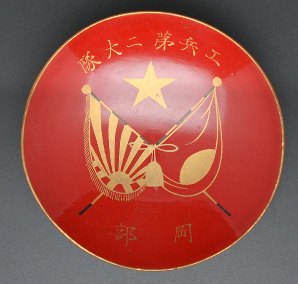 Antique Japanese Military Engineer Flags Lacquer Army Sake Cup