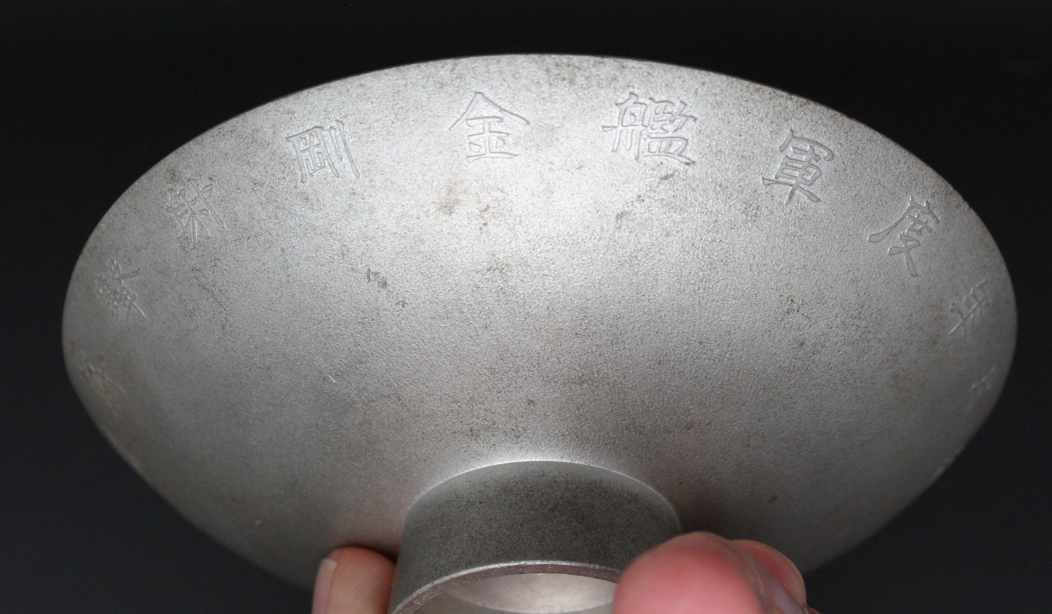 Very Rare Antique Japanese Military 1928 Battleship Kongo Gunnery Competition Winner Navy Sake Cup