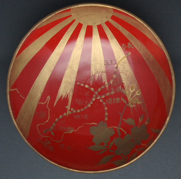 Antique Japanese Military 1911 Rising Sun Rays Manchuria Lacquer Army Sake Cup