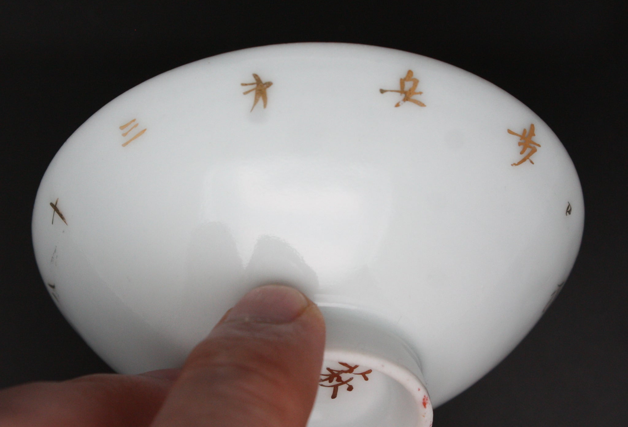 Antique Japanese Military Poem Blossoms Infantry Army Sake Cup