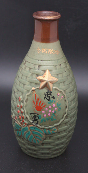 Antique Japanese Military Kiri Embossed Star Army Sake Bottle