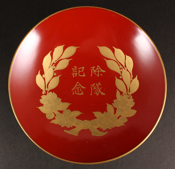 Antique Japanese Military 1924 Wreath Discharge Army Lacquer Sake Cup