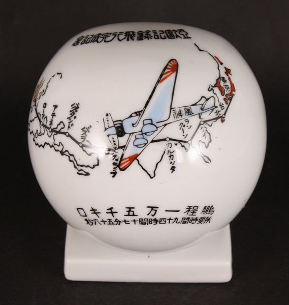 Rare Antique Japanese 1937 Kamikaze Plane Eurasia Crossing Commemoration Ashtray