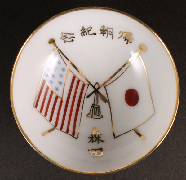 Antique Japanese USA Stars and Stripes Flag Sake Cup