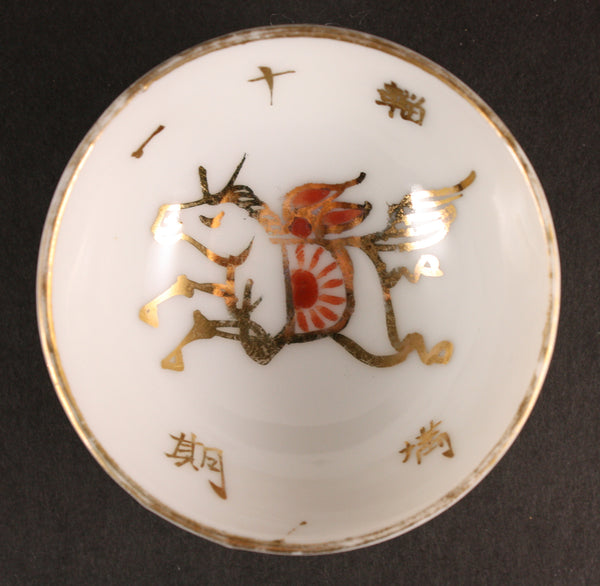 Antique Japanese Military Flying Horse Transport Army Sake Cup