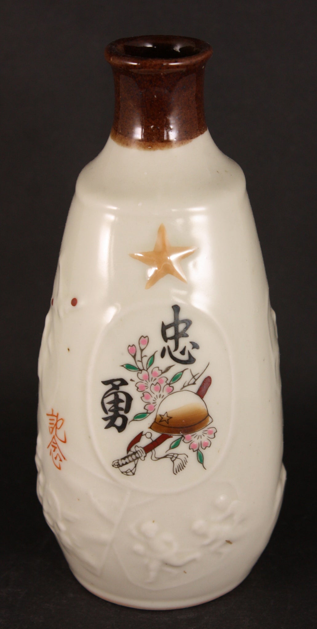 Antique Japanese Military Helmet Katana Battle Scenes Army Sake Bottle