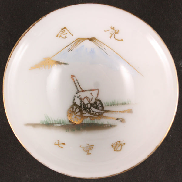 Antique Japanese Military Heavy Artillery Mount Fuji Army Sake Cup