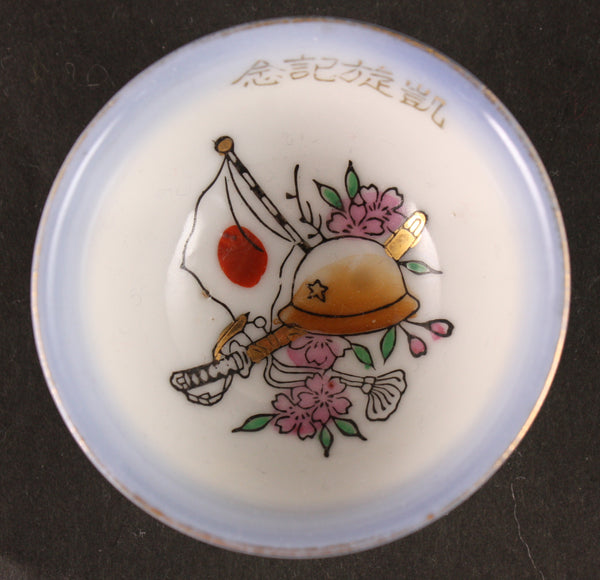 Antique Japanese Military Katana Helmet Victory Army Sake Cup