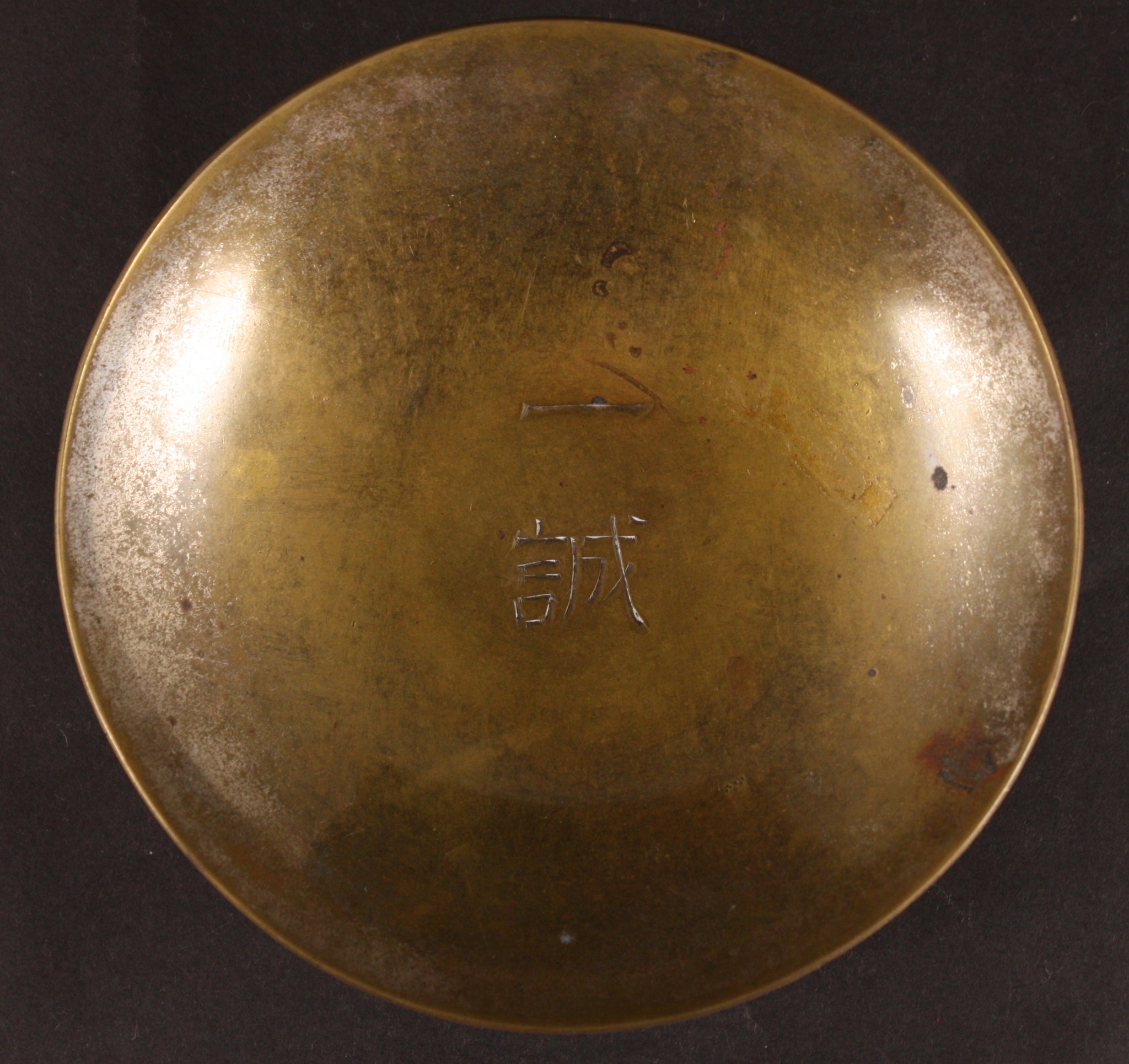 Antique Japanese Military 1900 Boxer Rebellion Participation Metal Sake Cup