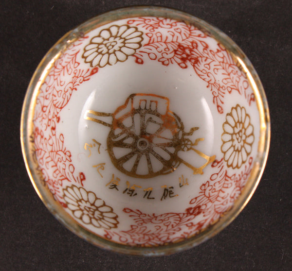Antique Japanese Military Mountain Artillery Kutani Army Sake Cup