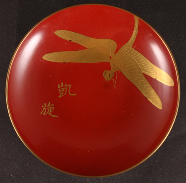 Russo Japanese War Dragonfly Victory Lacquer Army Sake Cup