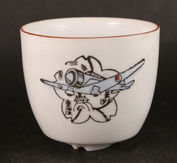 Antique Japanese Military 1939 New Order in East Asia Bomb Chongqing Army Cup