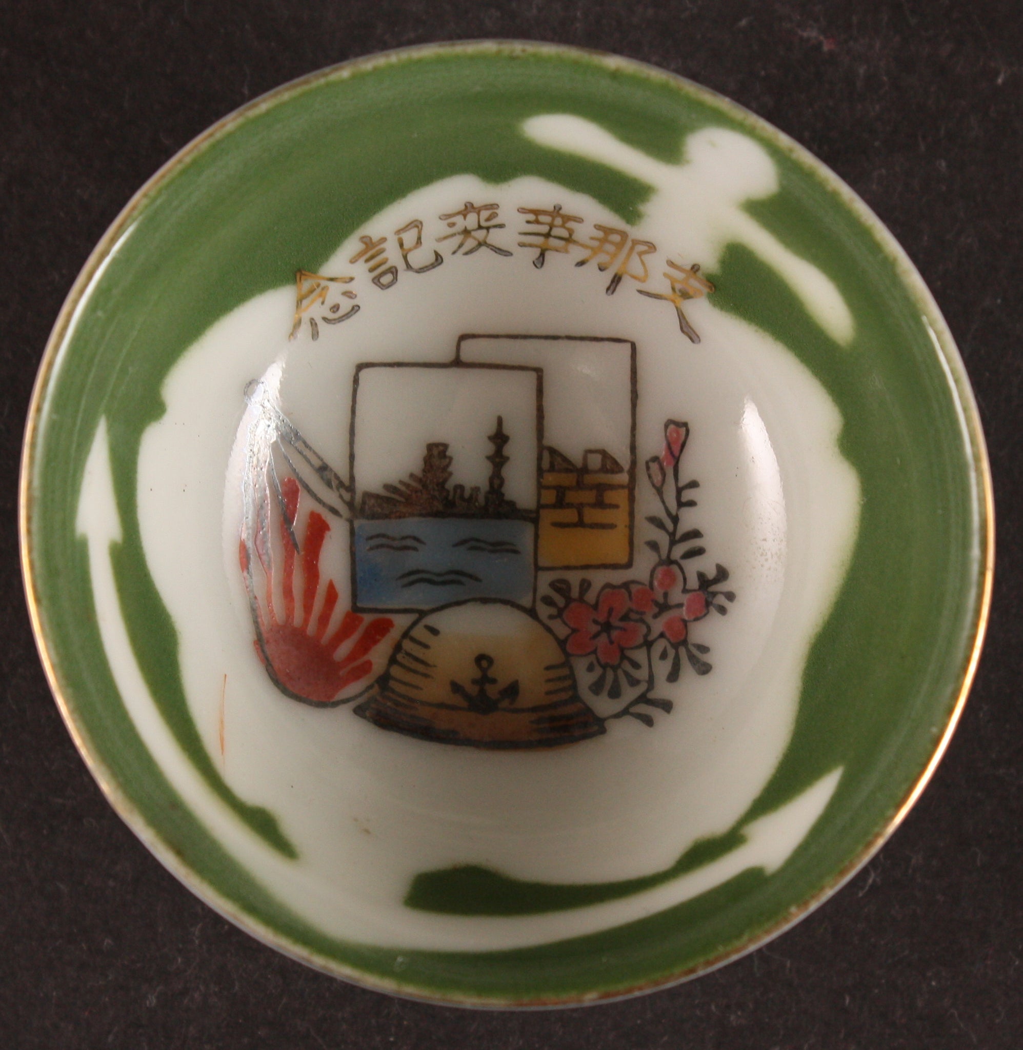 Antique Japanese Military China Incident SNLF Navy Sake Cup