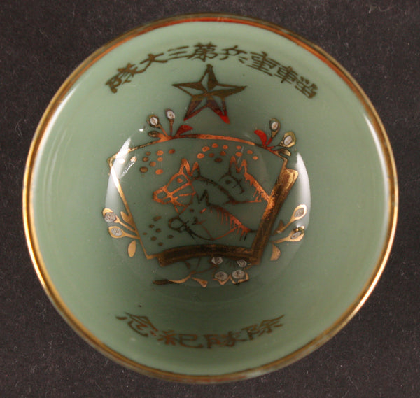 Antique Japanese Military Horses Transport Army Sake Cup