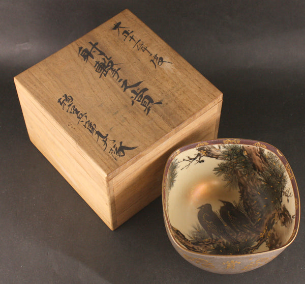 Very Rare Antique Japanese Military 1922 Kutani Sharpshooter Award Ravens Bowl w/ box