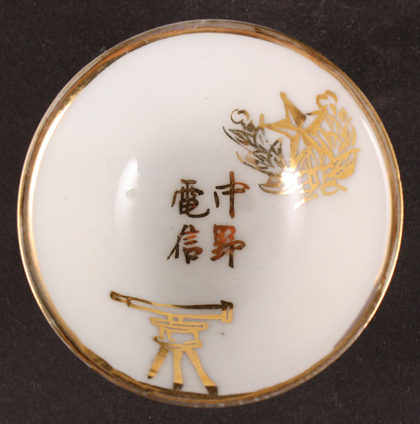 Antique Japanese Military Imperial Guards Nakano Signal Unit Telescope Army Sake Cup