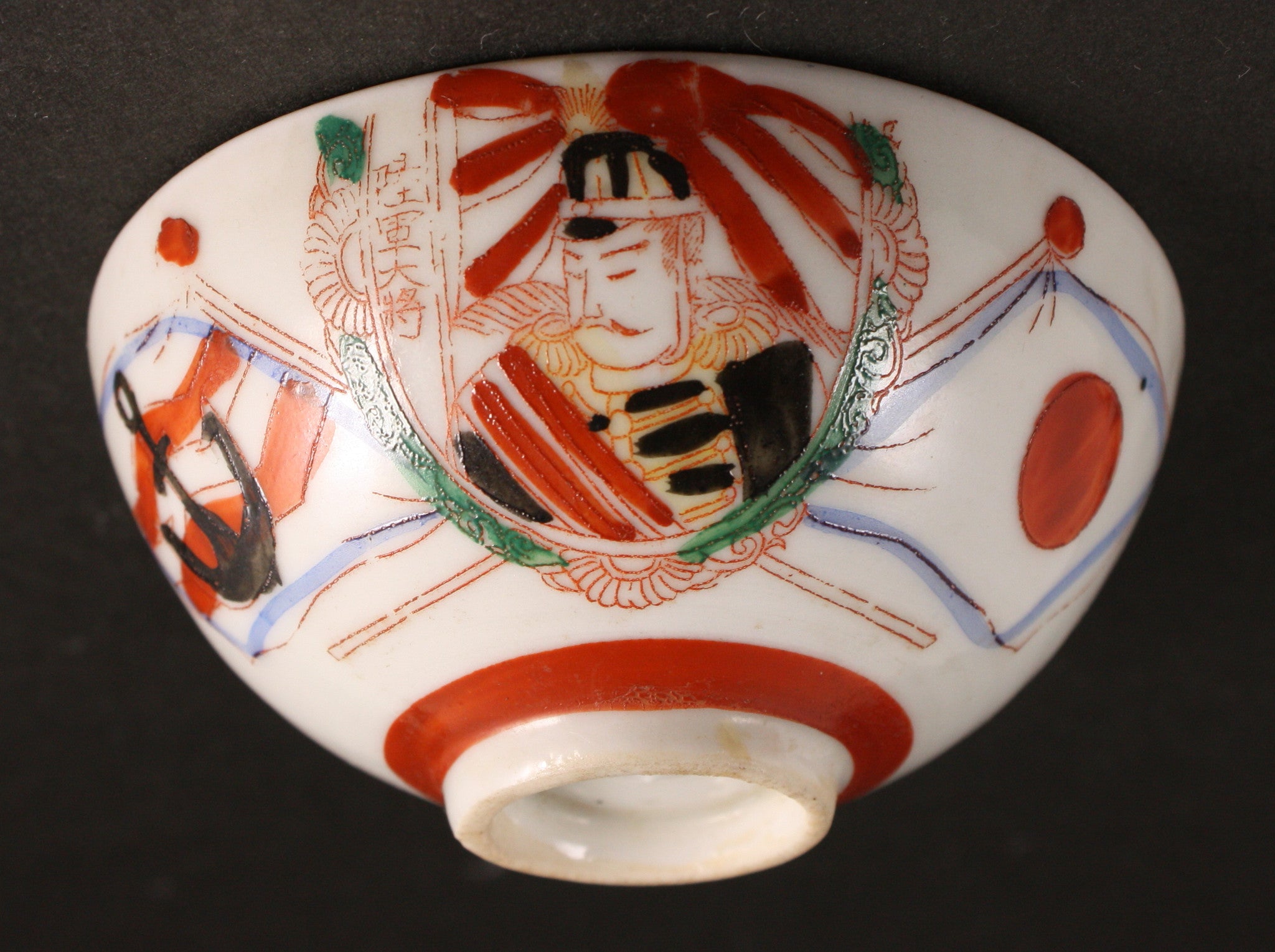 Antique Japanese Meiji Period General Bugle Rice Bowl