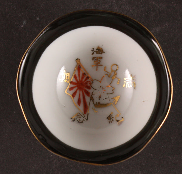 Rare Antique Japanese Military Hexagonal Navy Sake Cup