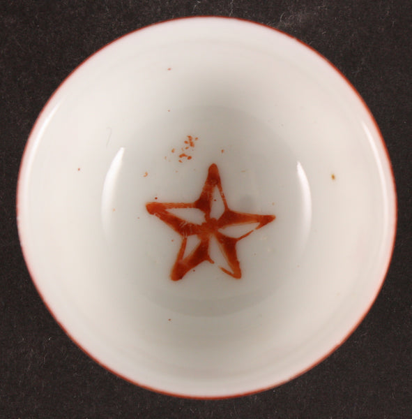 Very Rare Antique Japanese Military Manchuria Qiqihar Flying Regiment Army Sake Cup