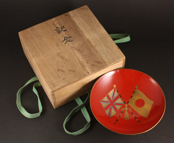 Rare Japanese 1922 Prince Edward Visit Welcoming Rally Lacquer Sake Cup