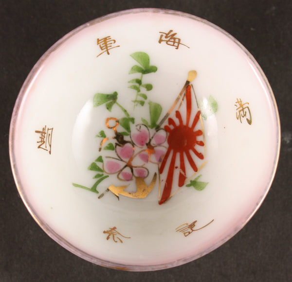 Antique Japanese Military Blossom Flag Chrysanthemum Base Navy Sake Cup