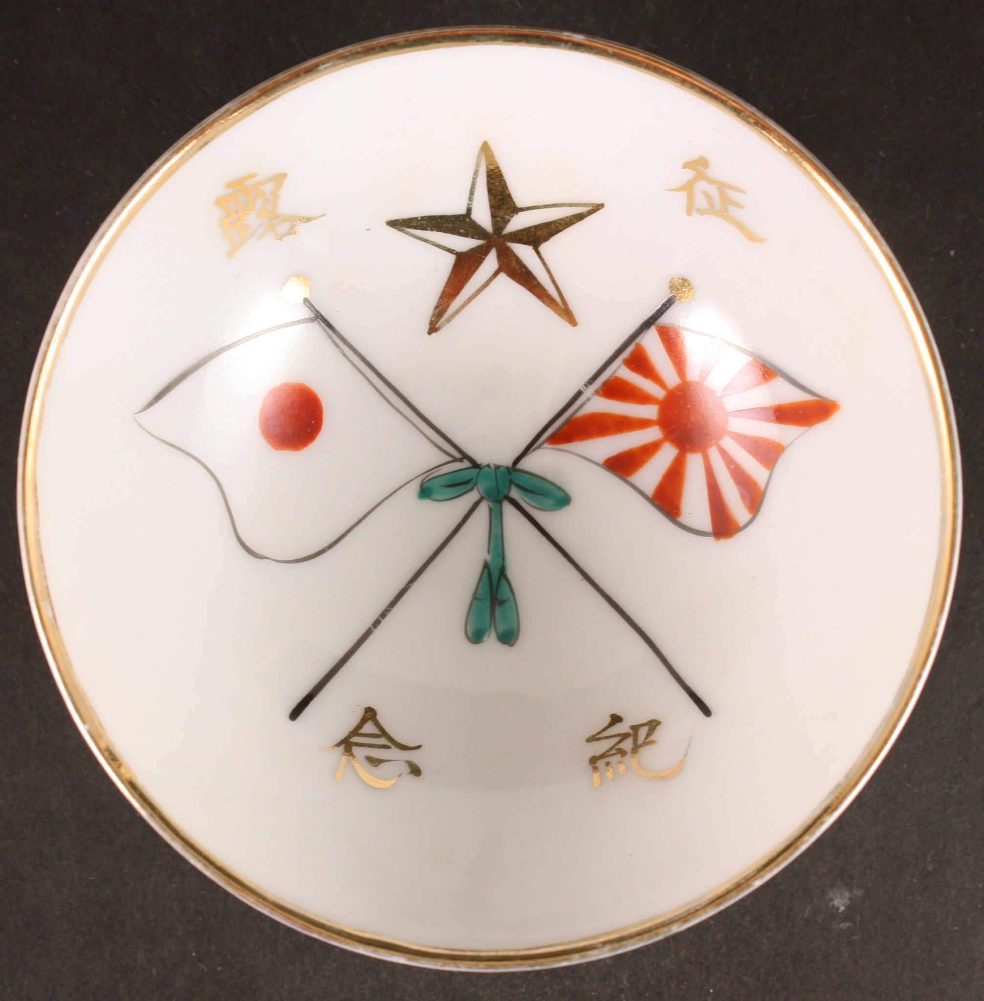 Russo Japanese War Flags Star Victory Army Sake Cup