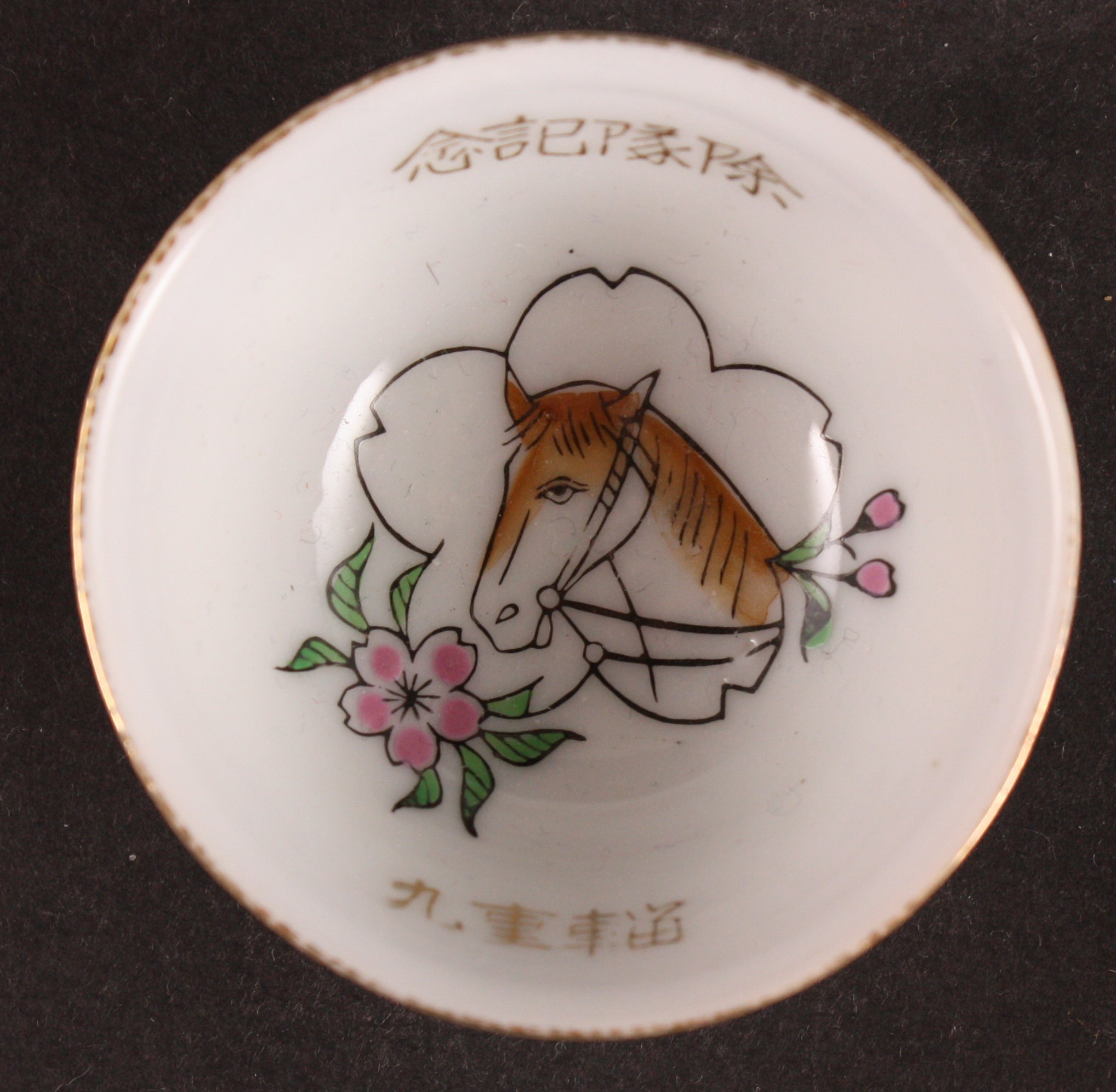 Antique Japanese Military Horse Helmet Transport Army Sake Cup