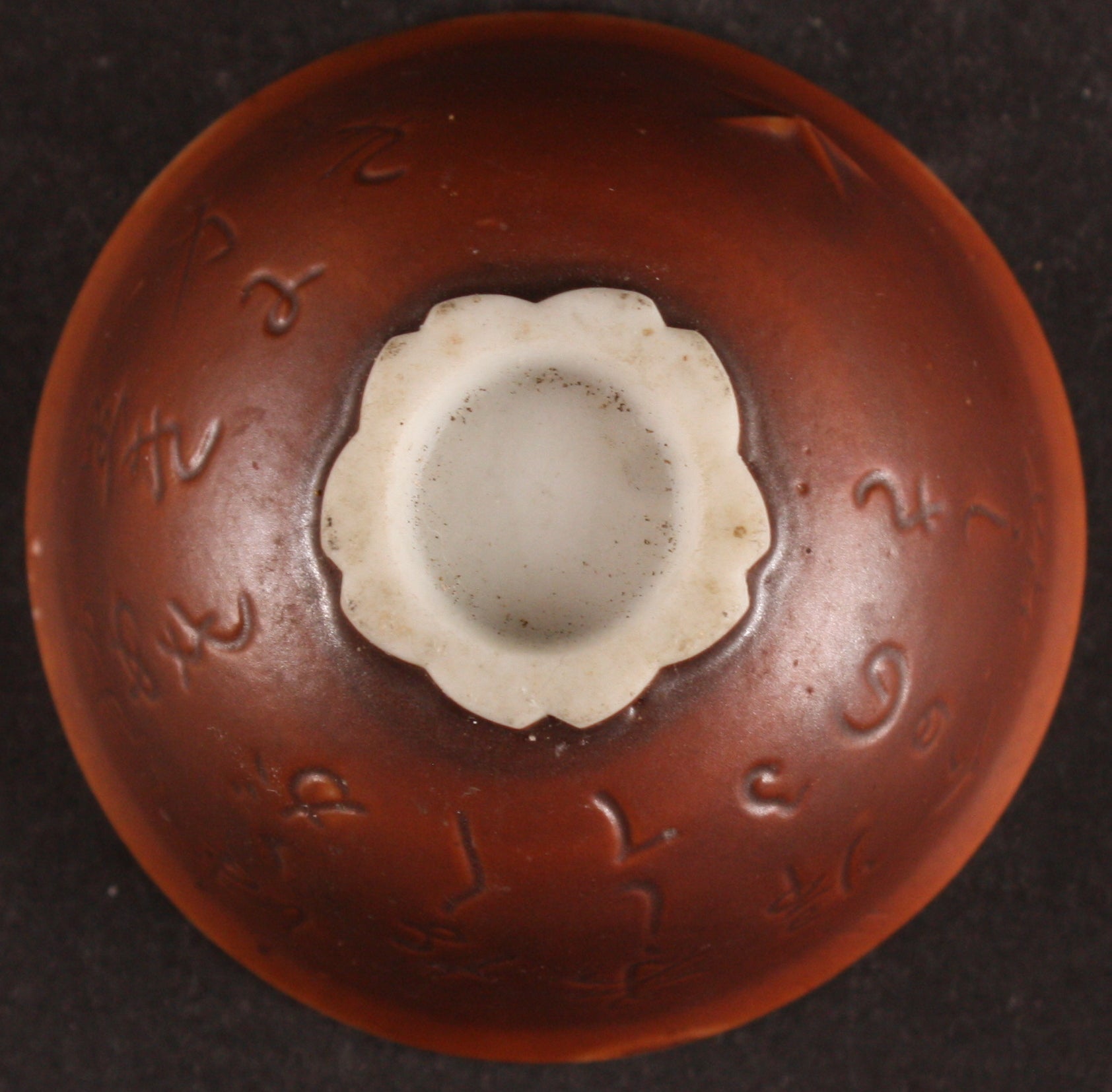Antique Japanese Military Horse Helmet Transport Army Sake Cup