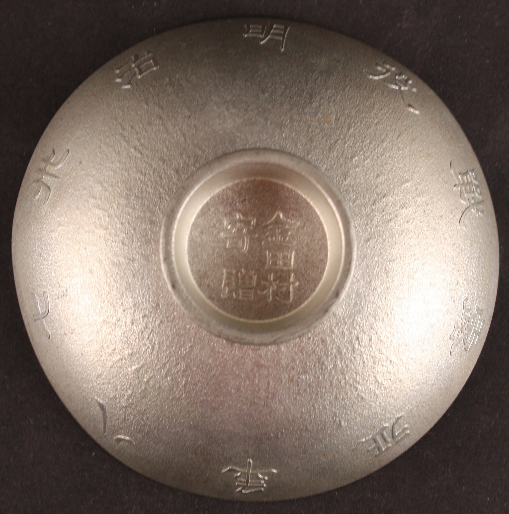 Russo Japanese War Victory Gift Pewter Army Sake Cup