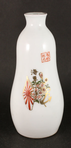 Antique Japanese Military Gourd Shape Anchor Blossoms Navy Sake Bottle