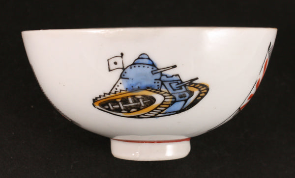 Antique Japanese Military Tank Flag Children's Rice Bowl