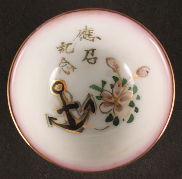 Antique Japanese Military Anchor Blossom Callup Commemoration Navy Sake Cup